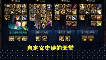 私服dnf：dnf私副(超时空副dnf) (7)