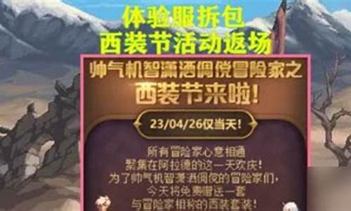 sf：免费dnf信息网(dnf免费礼包大全) (2)