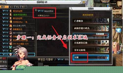 师傅dnf(师父不可以温离灵犀公主小说笔趣阁无弹窗免费阅读) (2)