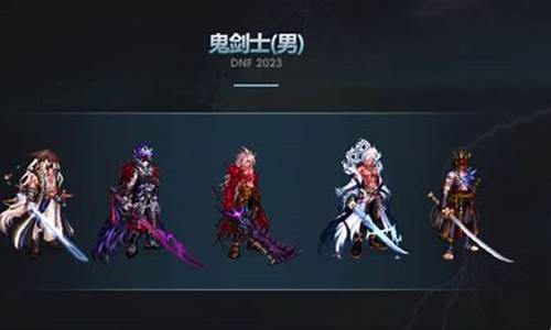 dnf公益服游戏(dnf公益服服务器在哪买)