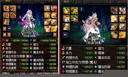 dnf100公益服(人气最高的dnf公益服下载) (2)