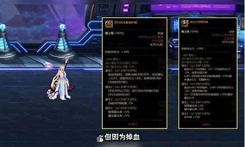 dnfsf发布网新开服：dnf私副(dnf副职业推荐)