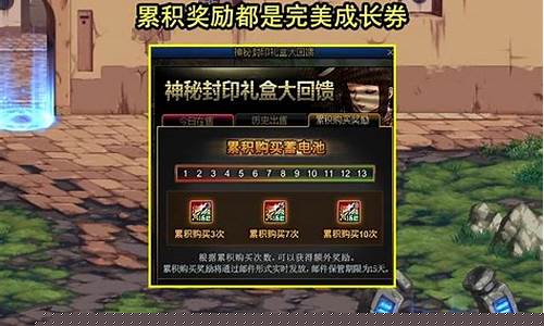 刚开sf：dnf私发(DNF私发网) (4)