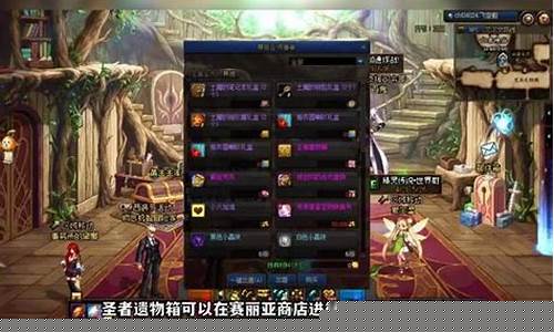 dnf新开(DNF新开网) (2)