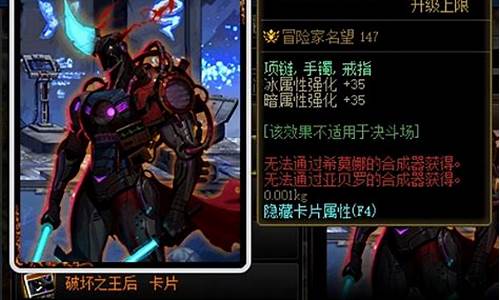 地下城私服(地下城与勇士助手官网)