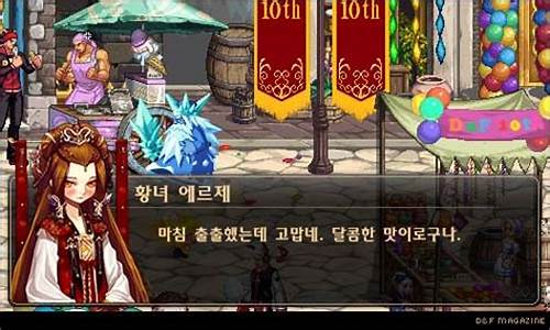 今日新开dnfsf(今日新开首服传奇手游)