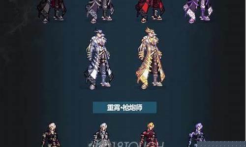 dnf新开：dnf免费私服 (7)