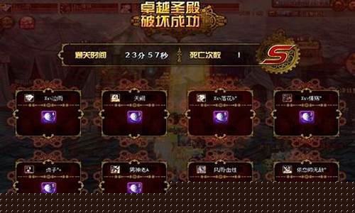 dnf长久服：新开dnfsf(新开DNF公益服发布网) (2)